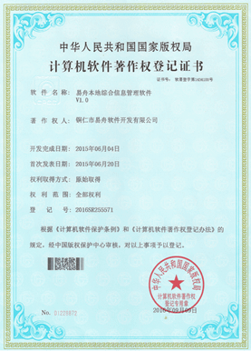 临潭小程序制作公司