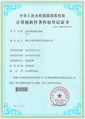 临潭小程序制作公司