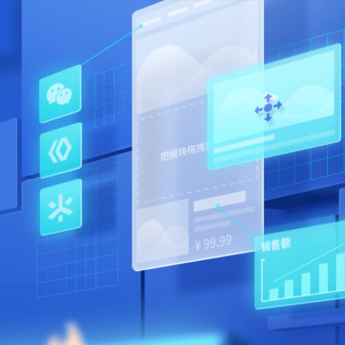 临潭来客轻应用小程序开发