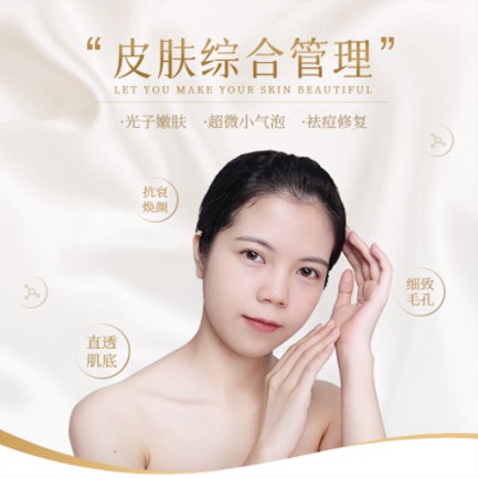 临潭美容院会员小程序开发