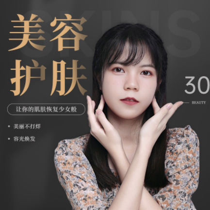 临潭美容院智慧门店预约会员小程序开发