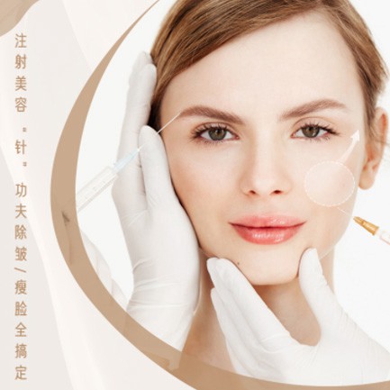 临潭医美行业小程序开发