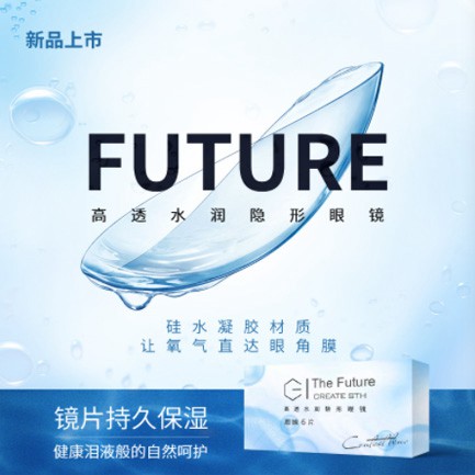 临潭验光配镜小程序开发