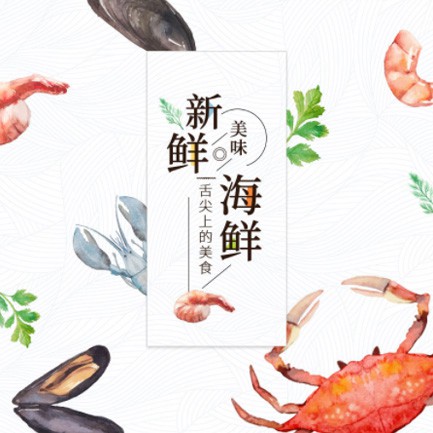 临潭海鲜餐厅外卖小程序开发