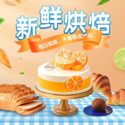 临潭烘焙点餐外卖小程序开发