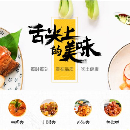 临潭扫码点餐外卖小程序开发