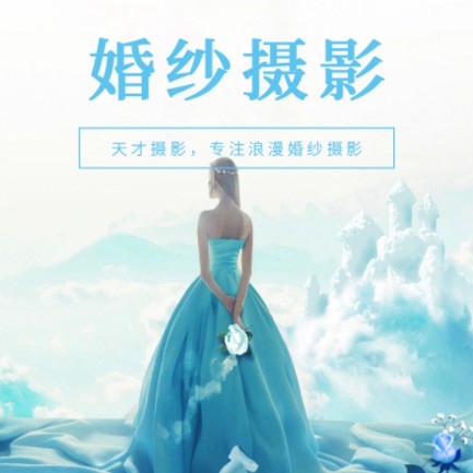 临潭婚纱摄影会员小程序开发