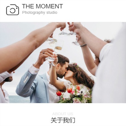 临潭摄影预约小程序开发