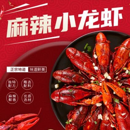 临潭智慧餐饮外卖小程序开发