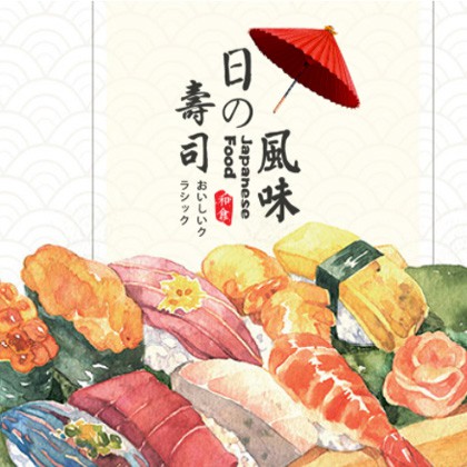 临潭日本料理店商城制作