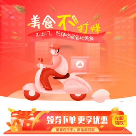 临潭在线订餐商城小程序制作