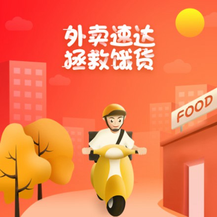 临潭外卖速达商城小程序制作