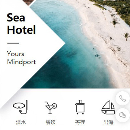 临潭景区酒店小程序商城制作