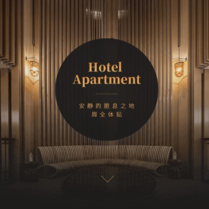 临潭商务酒店小程序商城制作