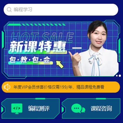 临潭编程知识付费小程序开发