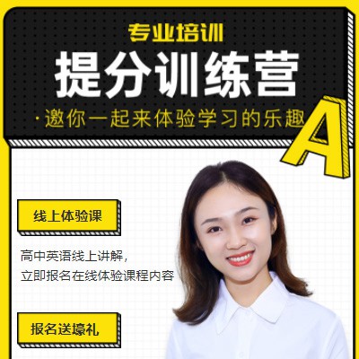 临潭商务英语训练营小程序开发