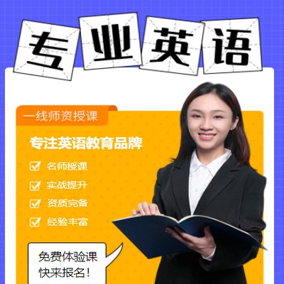 临潭专业英语考试答题小程序开发