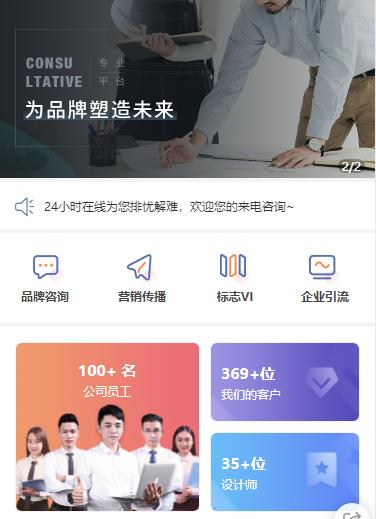 临潭营销策划小程序开发